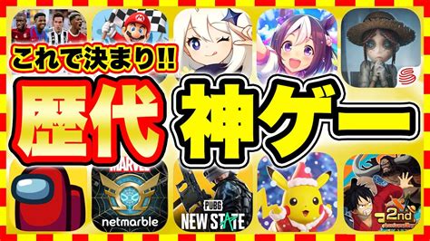 スマホ 抜き ゲー|【2022年版】無料スマホゲームアプリおすすめランキング70選 .